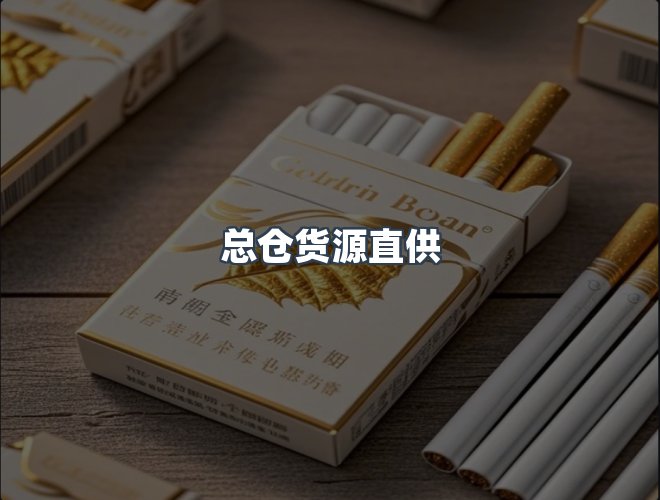 服务优势